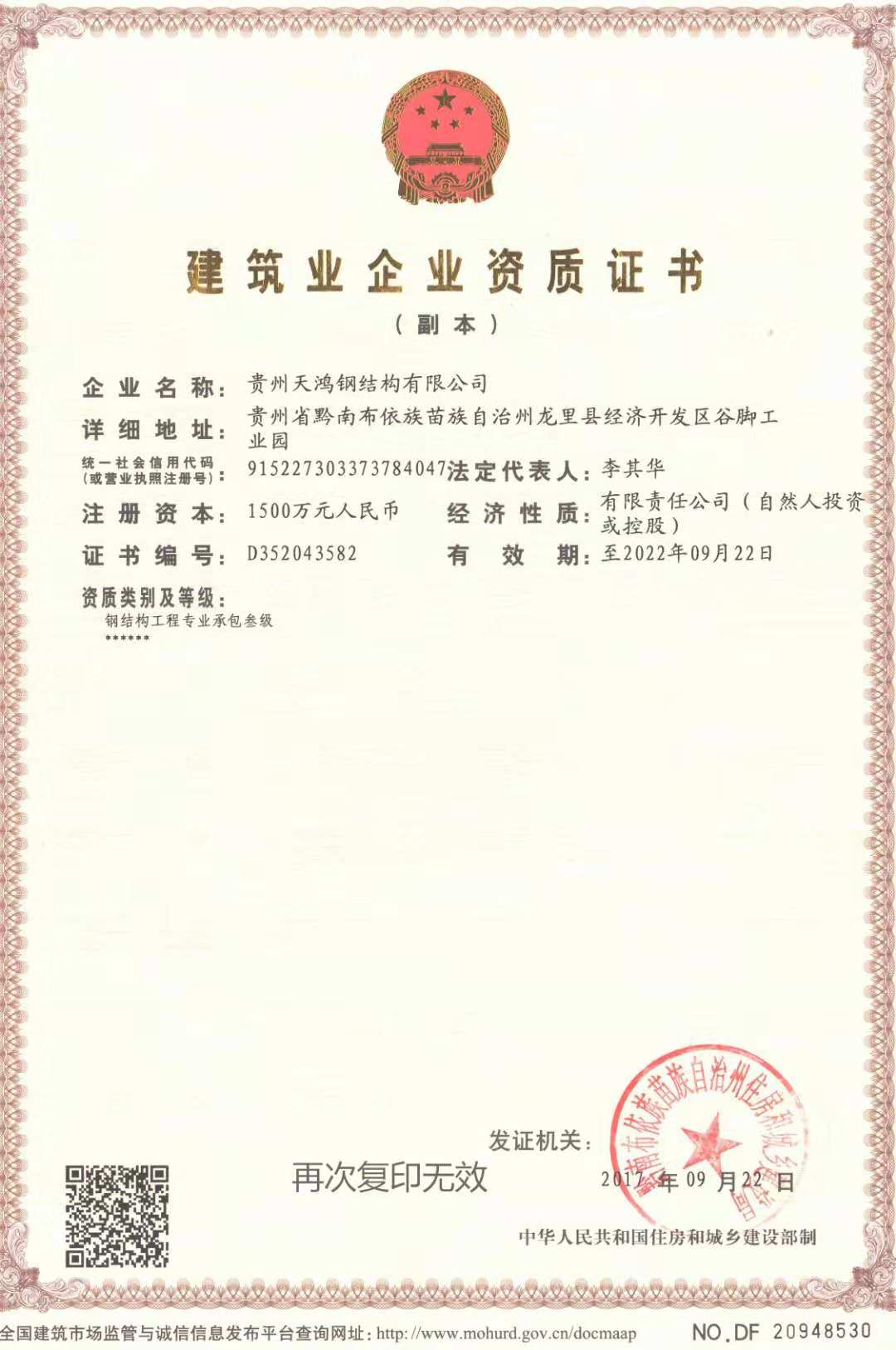 ����֤��