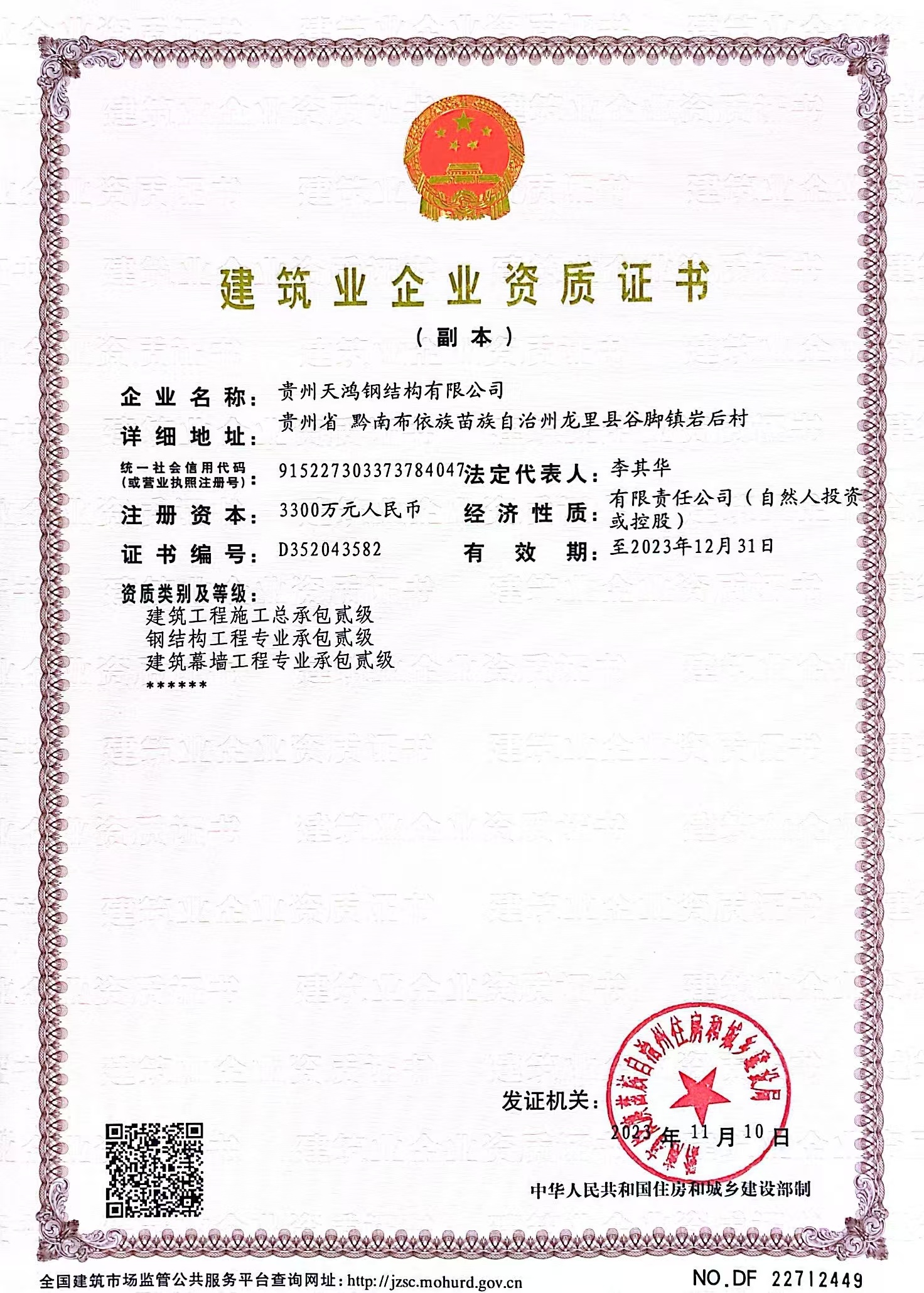 ����֤��